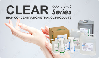 CLEAR Series