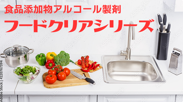 完成品検査(出荷前検査)